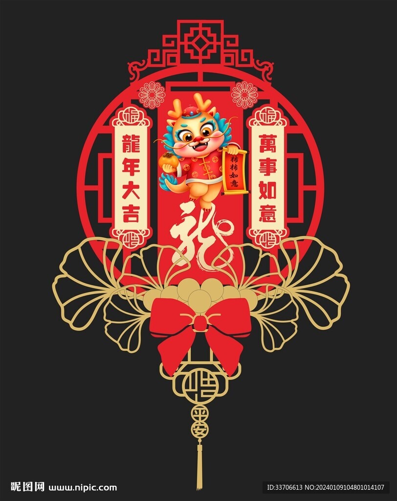 玻璃贴 