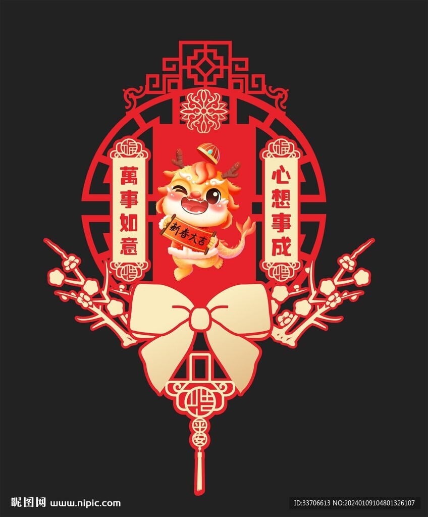 玻璃贴 