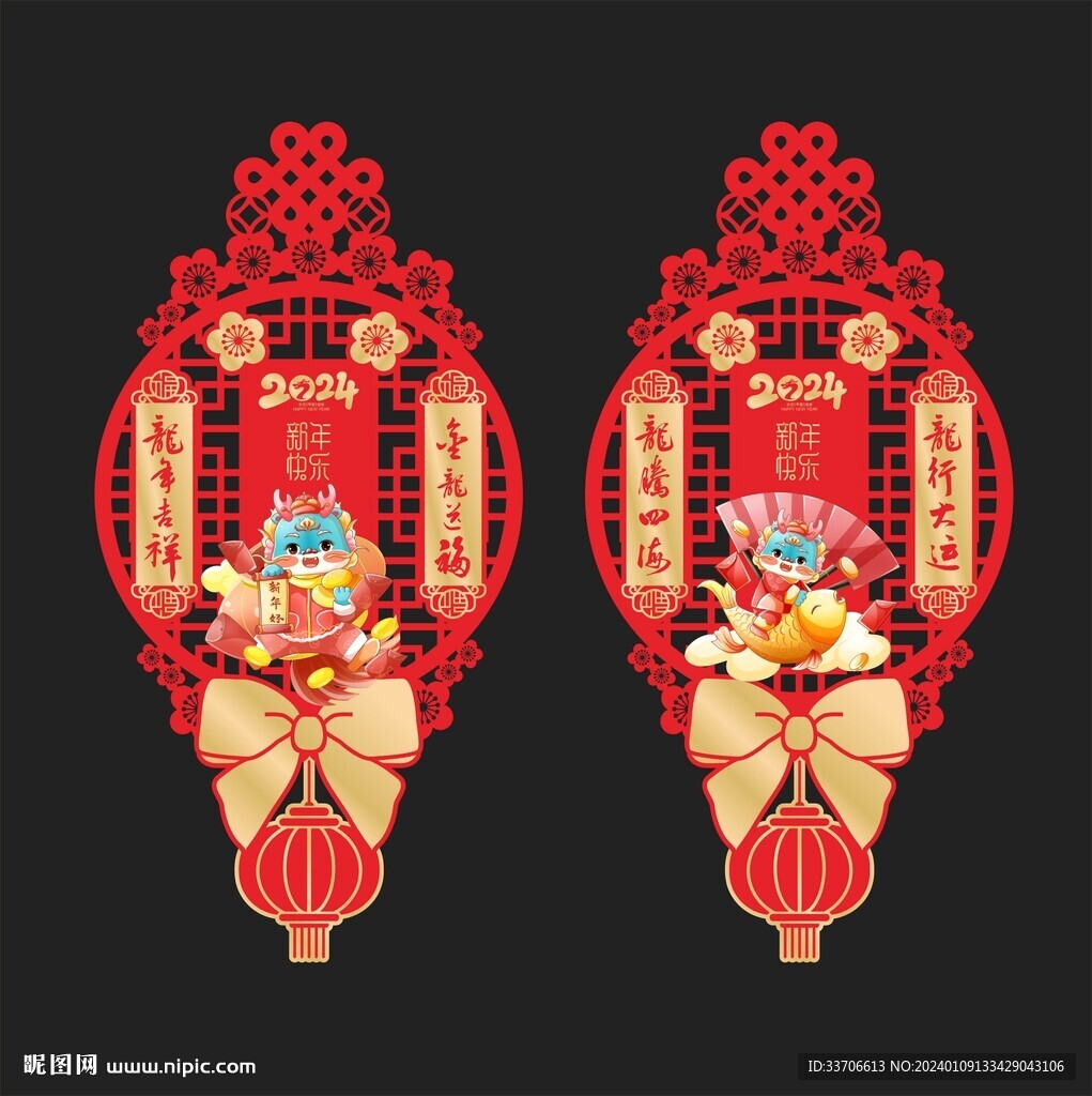 玻璃贴