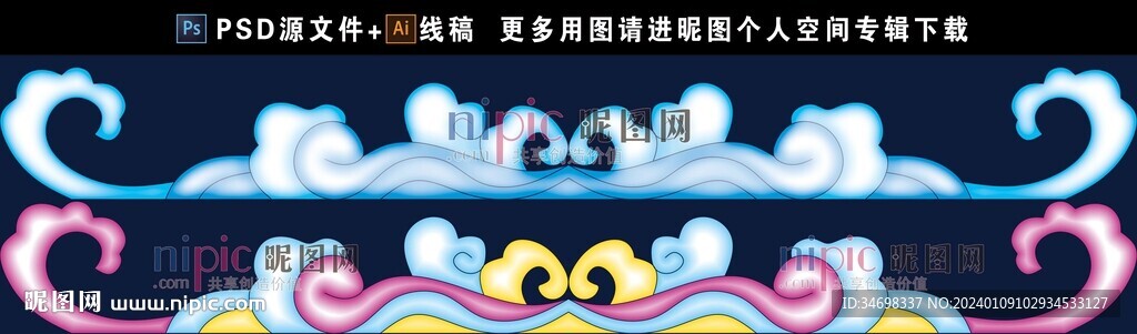 浪花 云彩