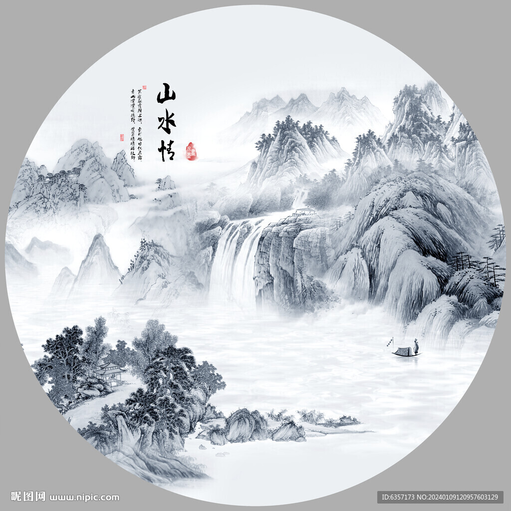 水墨山水画
