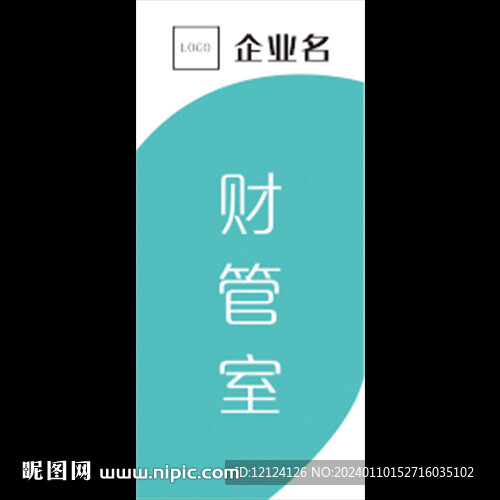 标识牌 公司门口挂牌