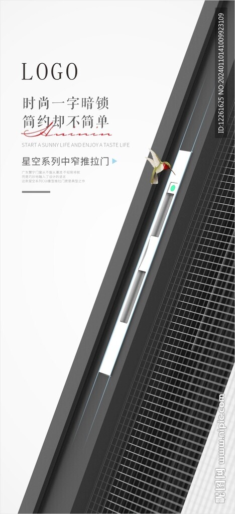 门窗