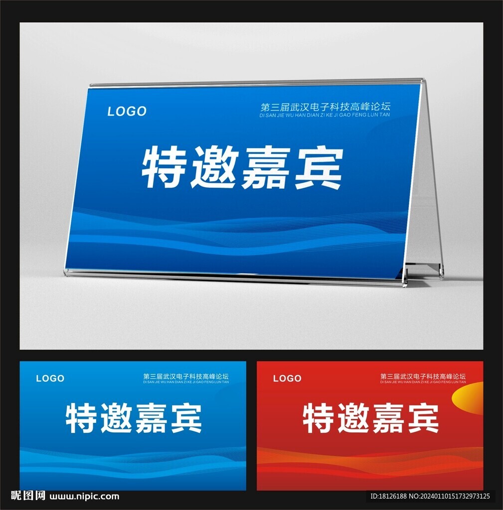 桌牌