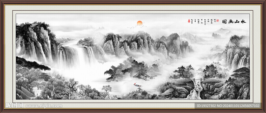 客厅水墨画山水画 