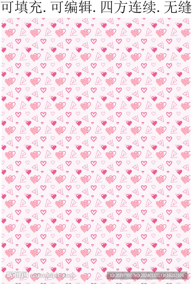  LOVE  爱心印花