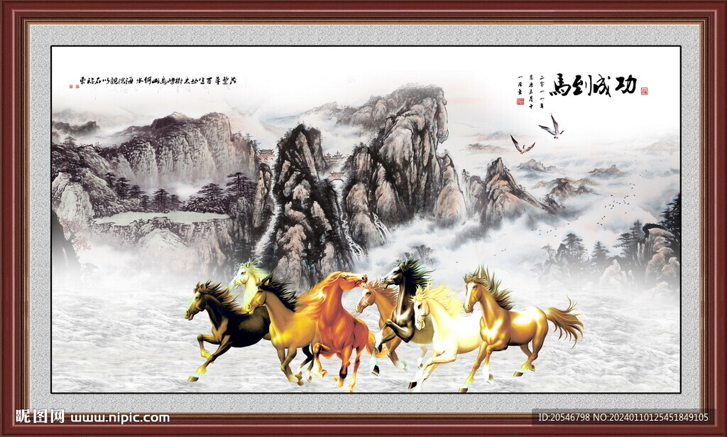 八骏全图