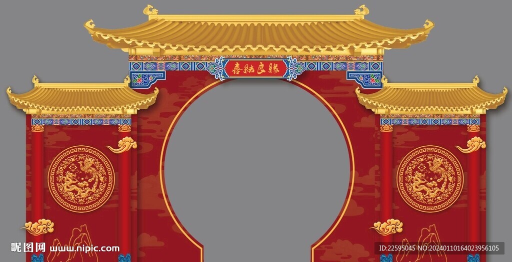中式婚礼背景