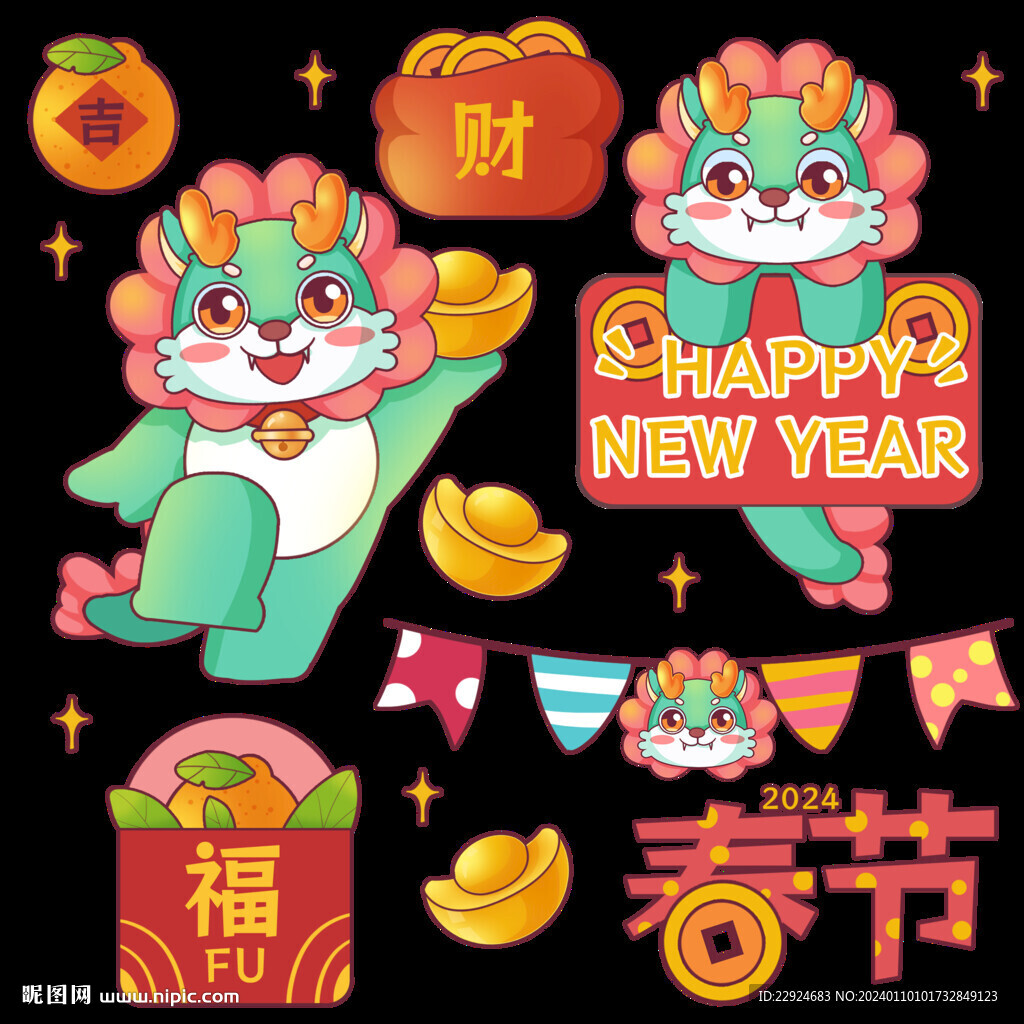 龙年贴纸 
