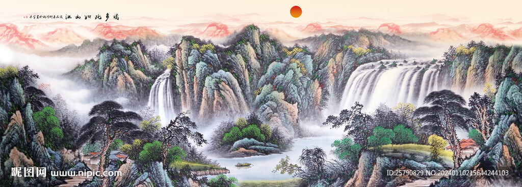 国画山水