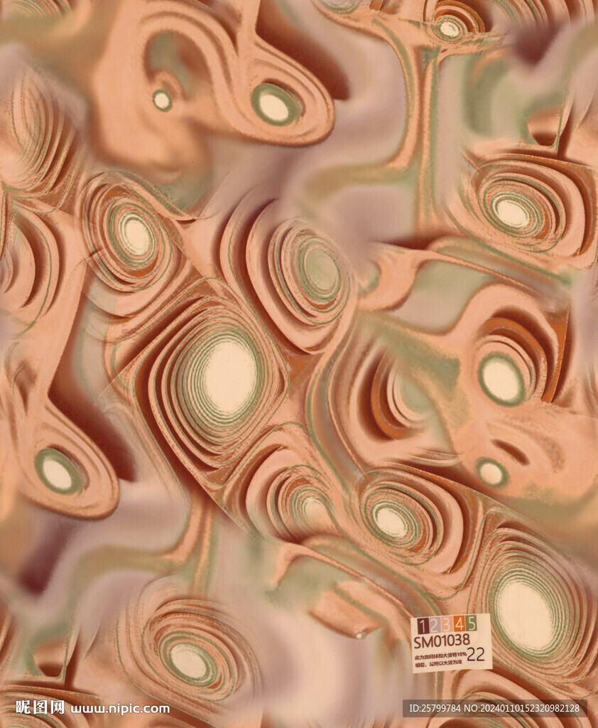 扎染