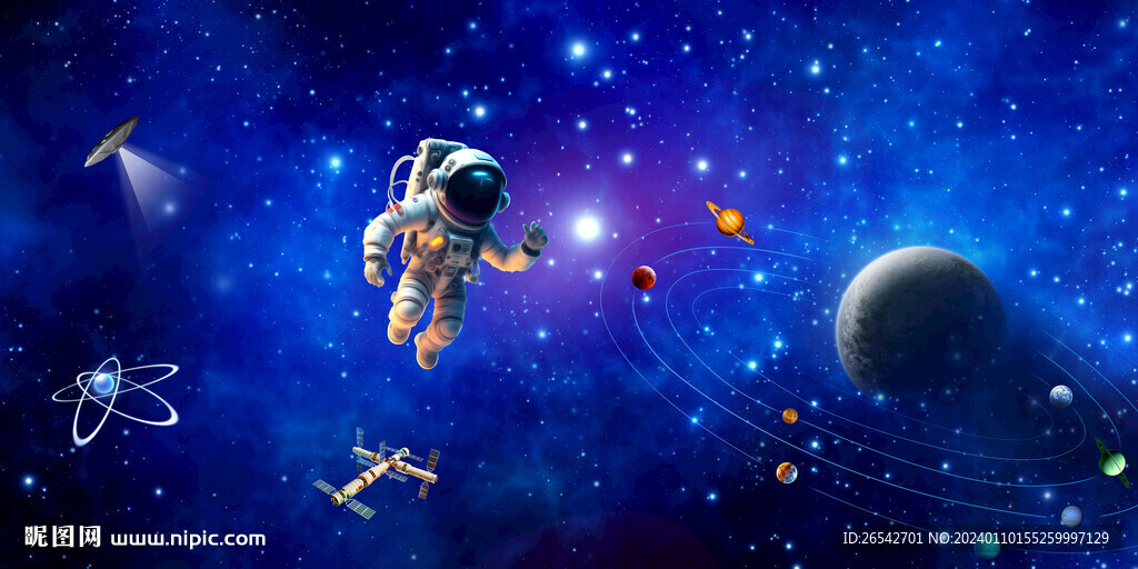光纤星空顶