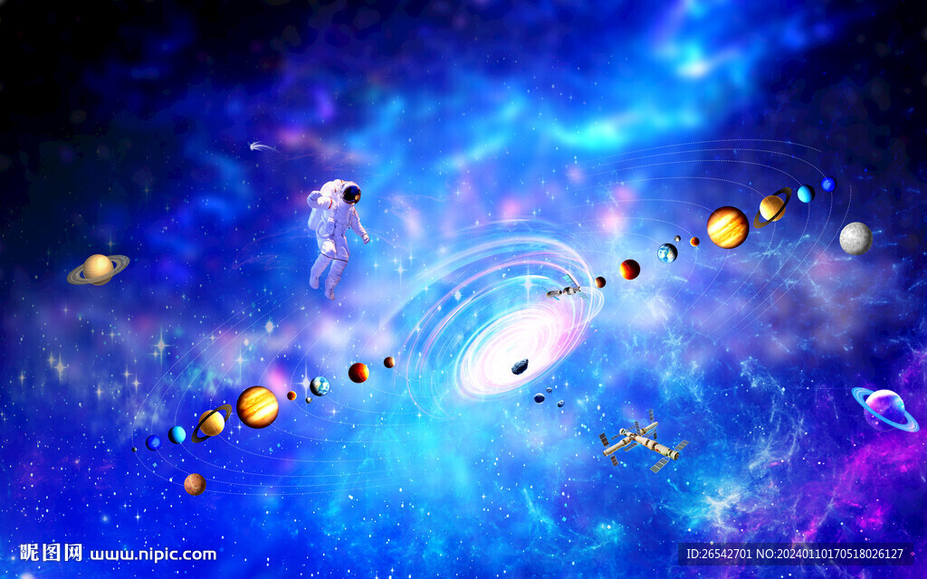 宇宙星空