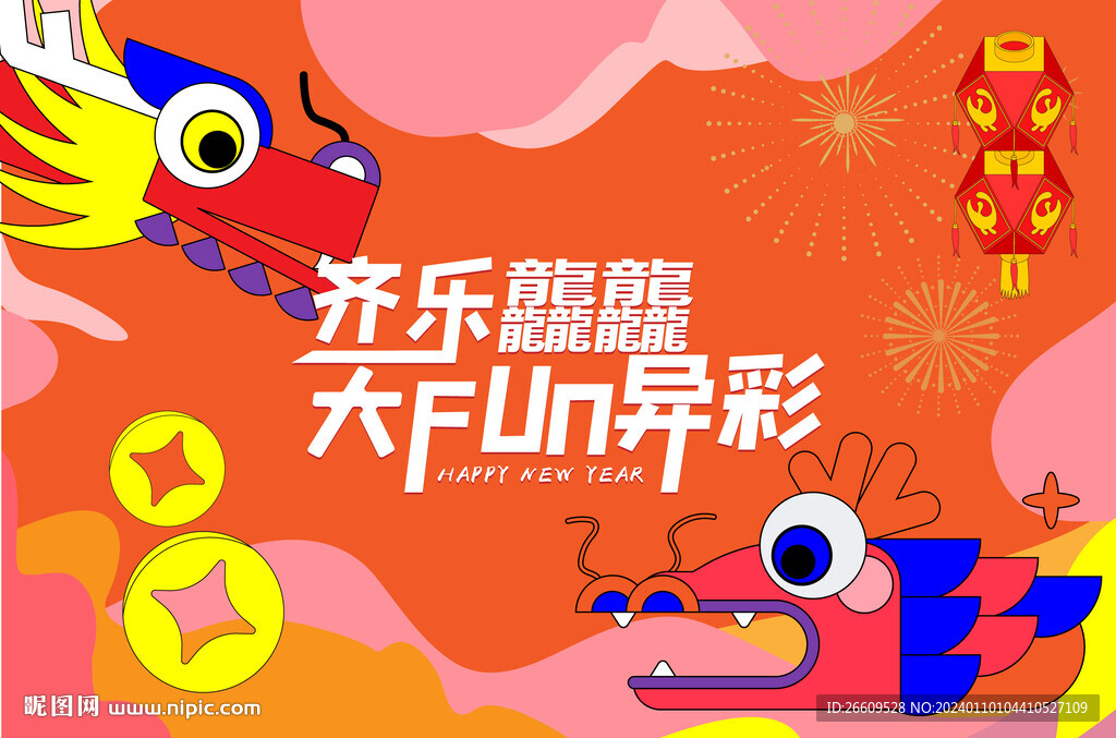 主视觉