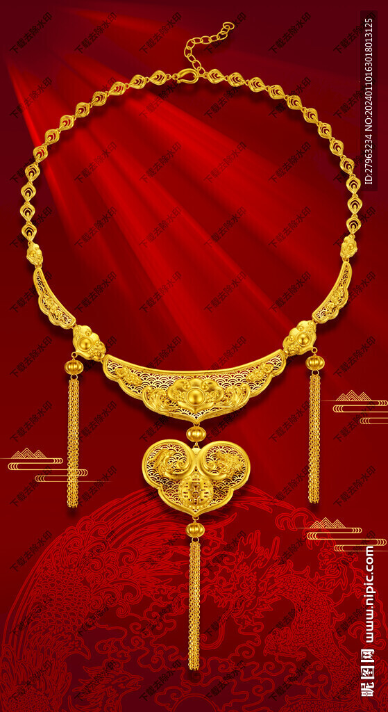黄金