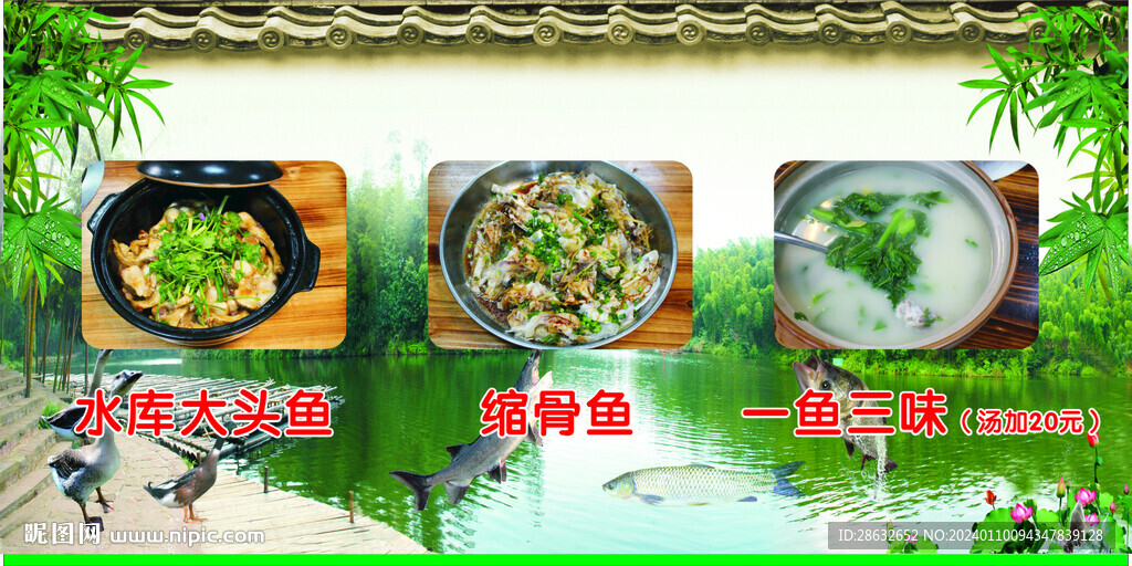 大头鱼