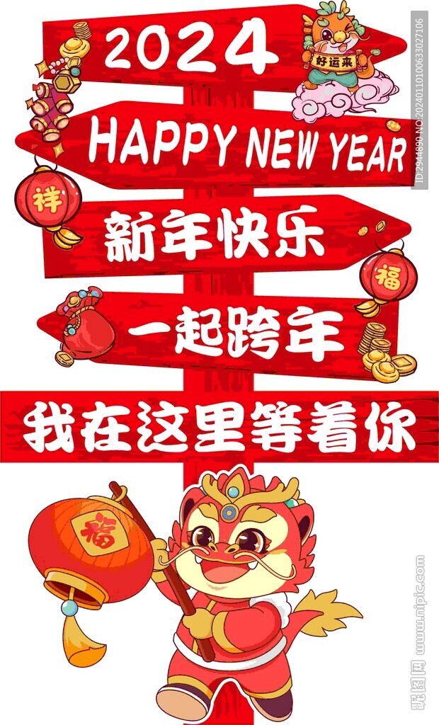 箭头指向语