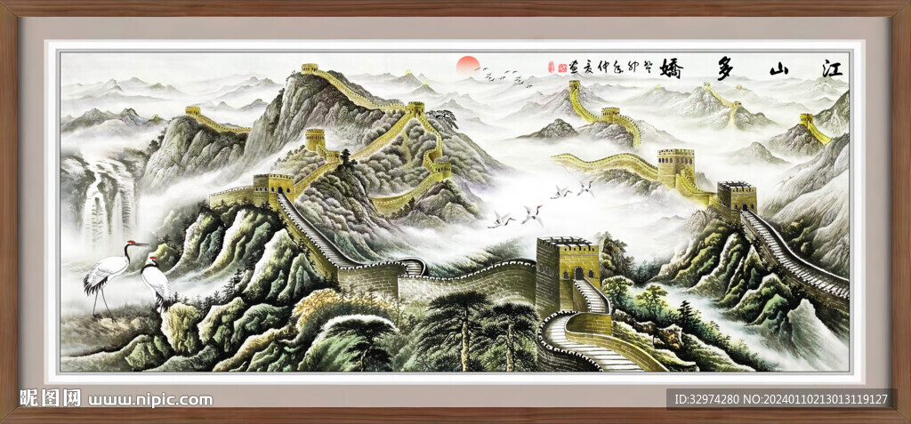 长城国画山水