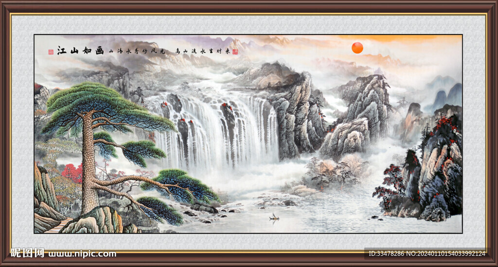 黄山迎客松国画山水