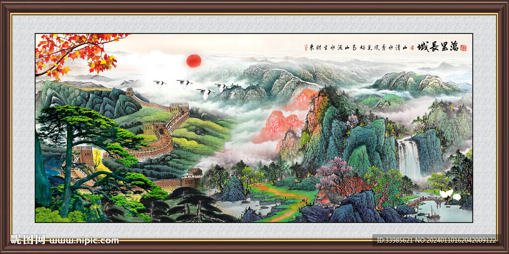 山水画
