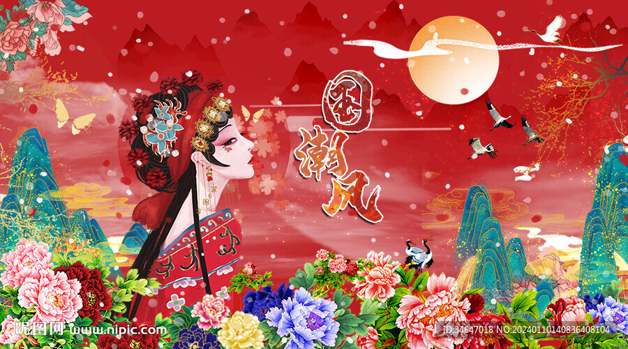 国潮风背景墙