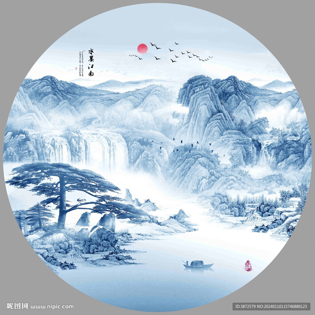 水墨画