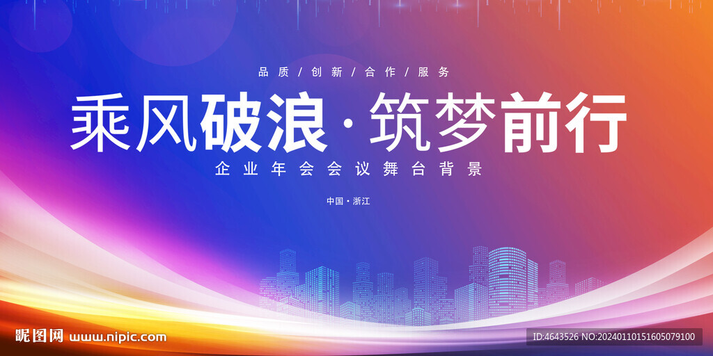 蓝色科技背景