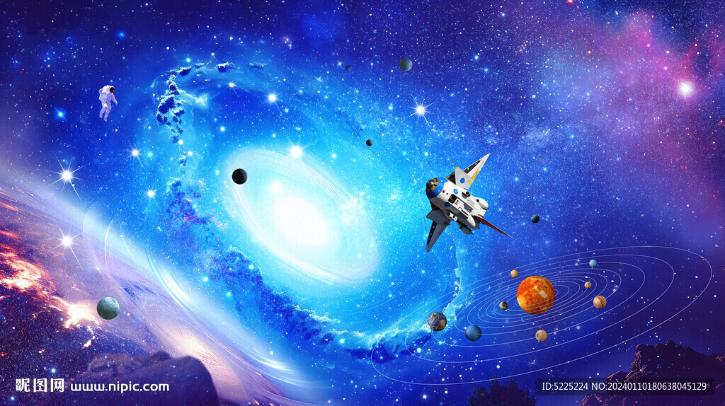 星空旋涡