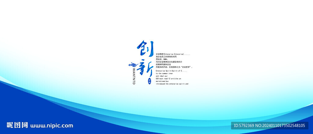 高科技
