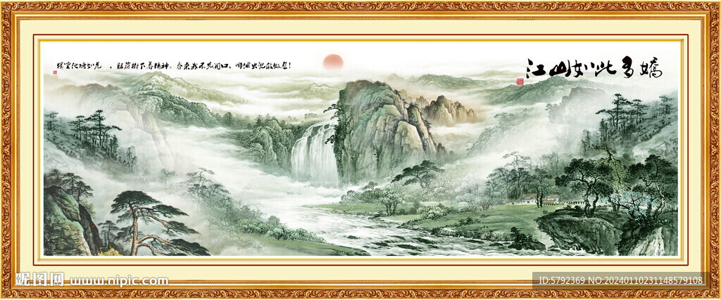 国画旭日东升山水壁画