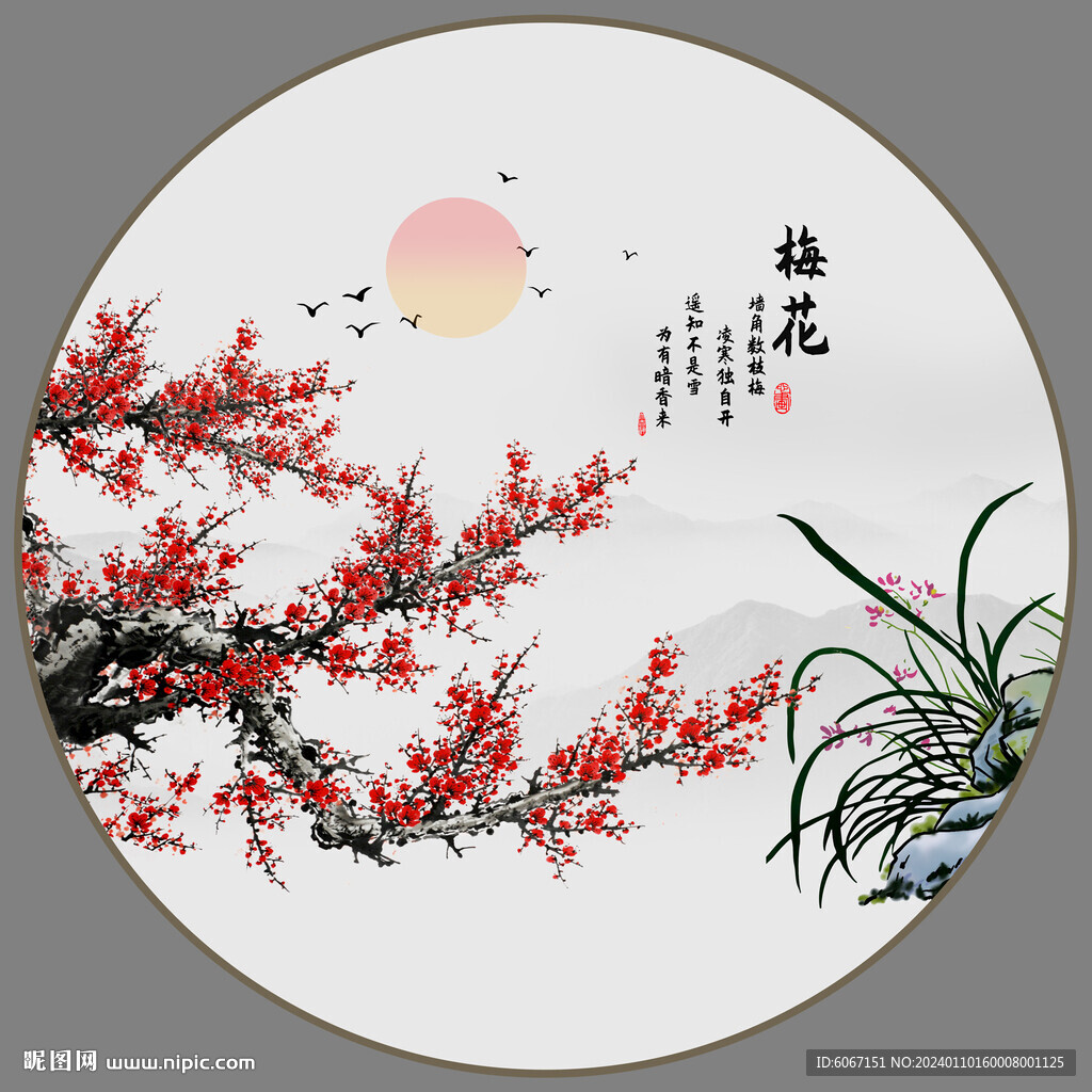国画梅花