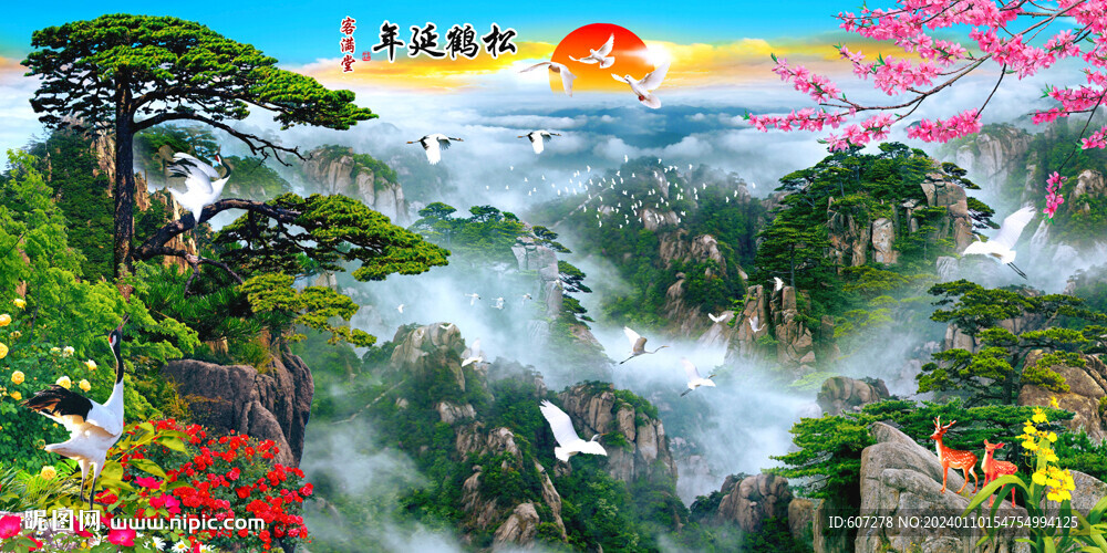黄山迎客松