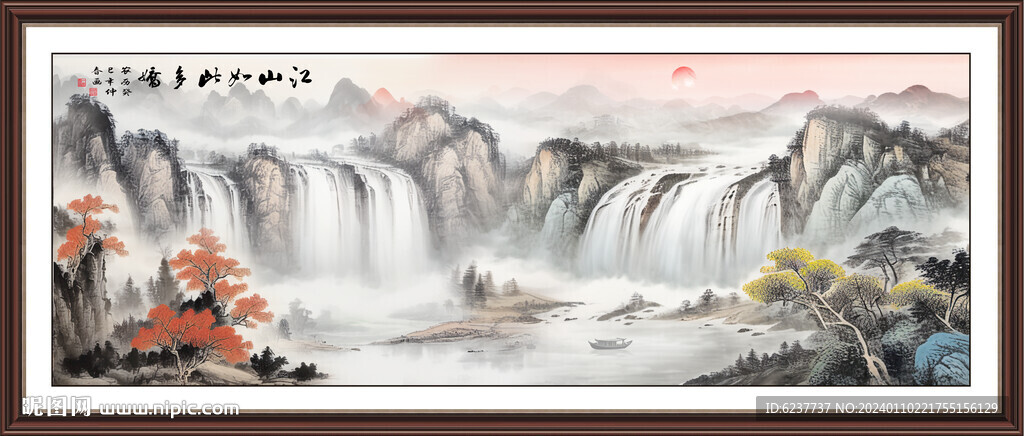 流水生财山水画
