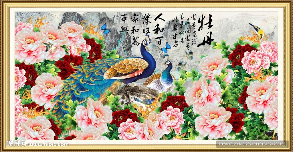 凤凰牡丹