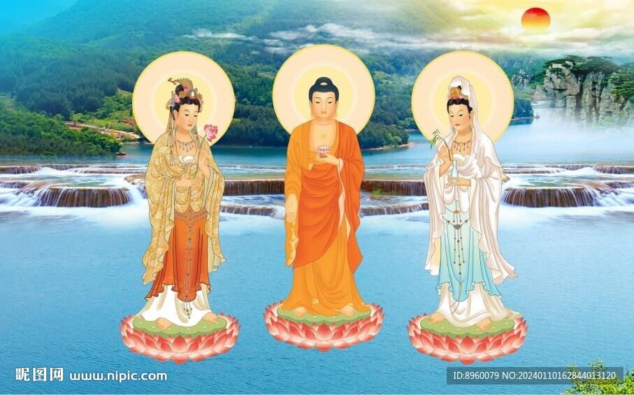 三圣图