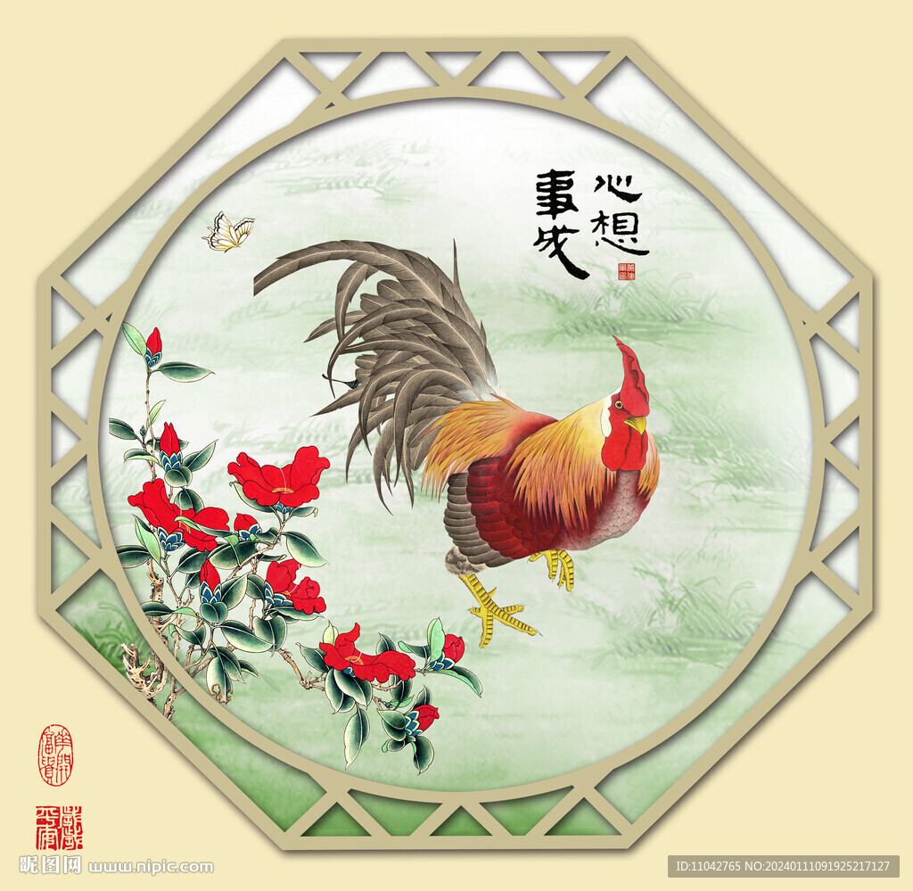 大公鸡