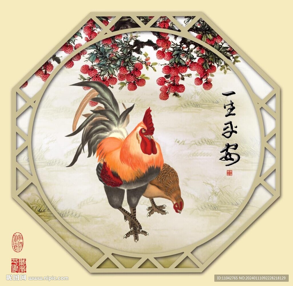 大吉大利