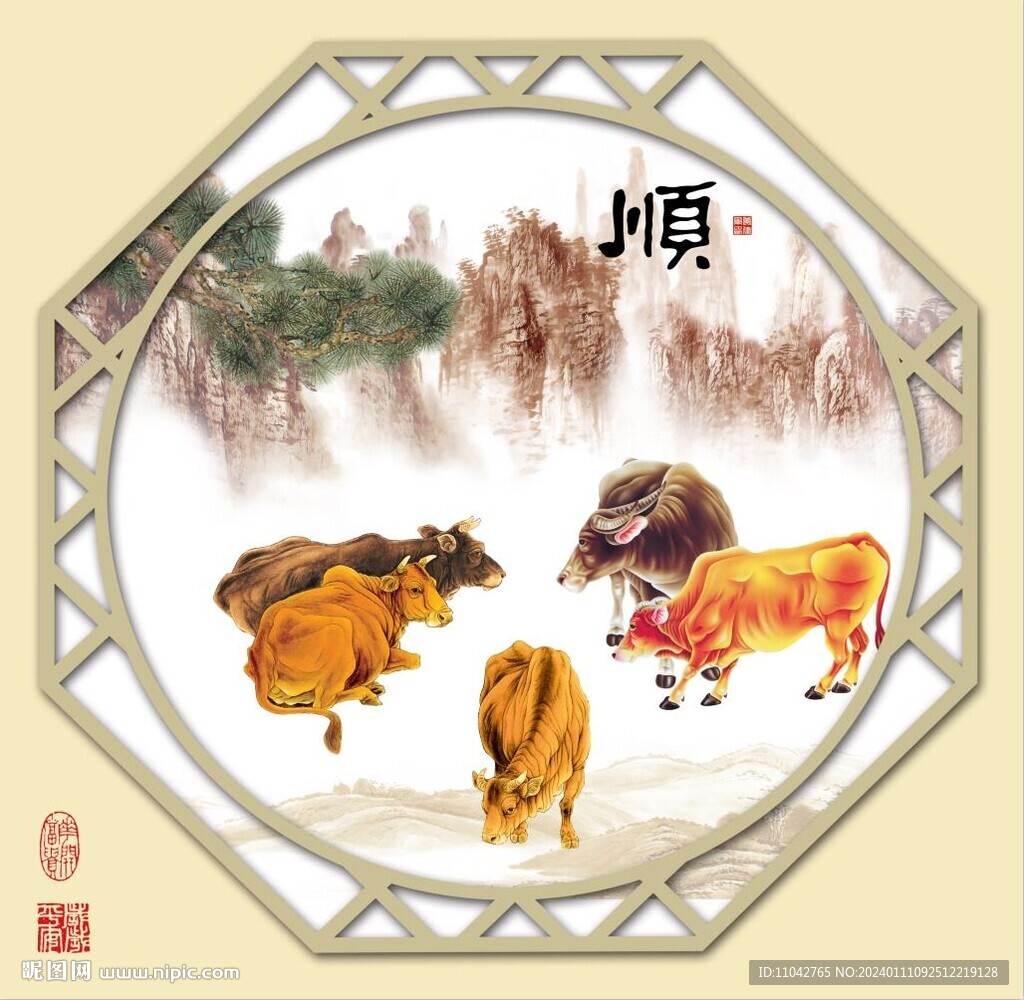 国画五牛图