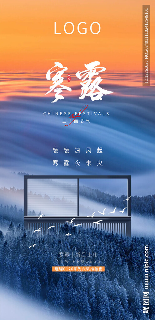 门窗