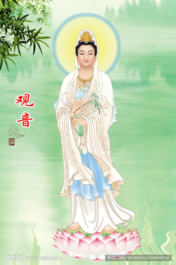 观音像
