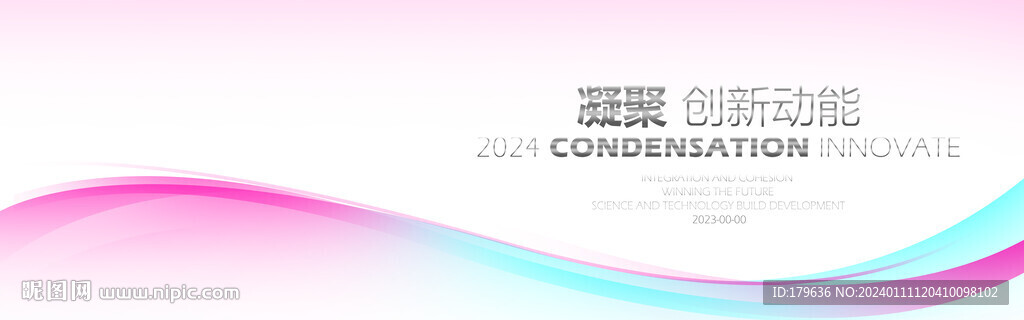 粉色背景
