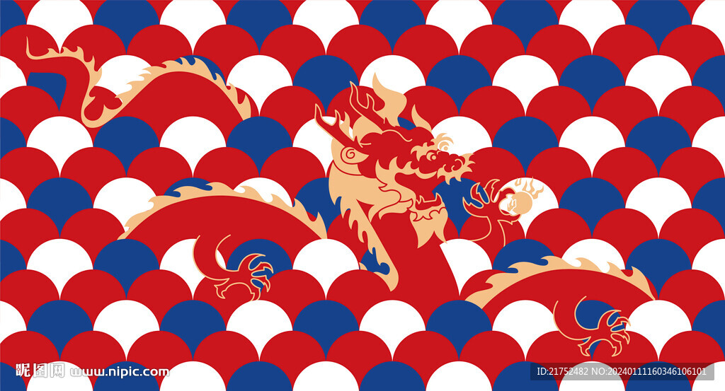 2024龙年