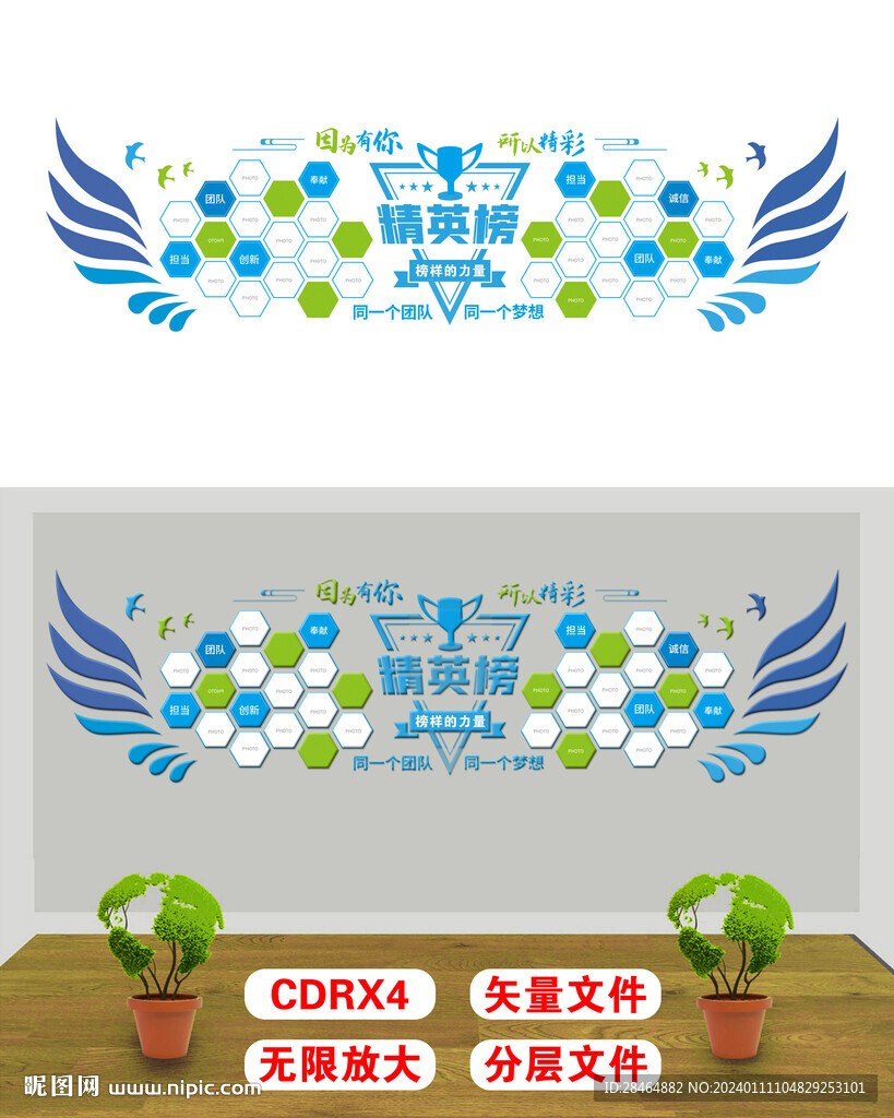 照片墙
