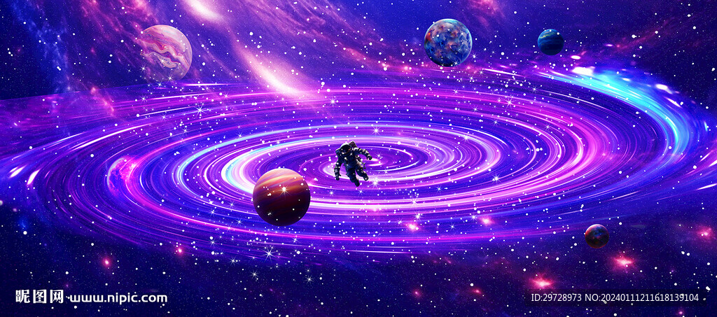 星空