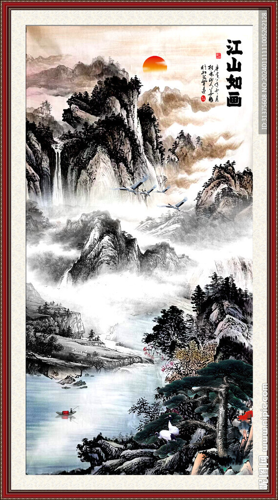 水墨山水画
