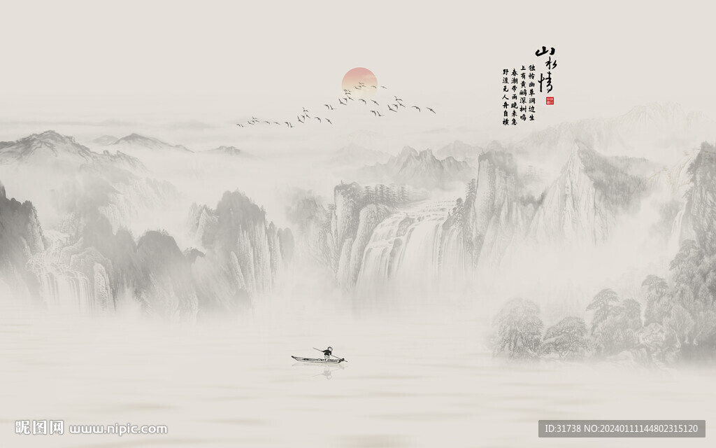 新中式山水国画背景墙