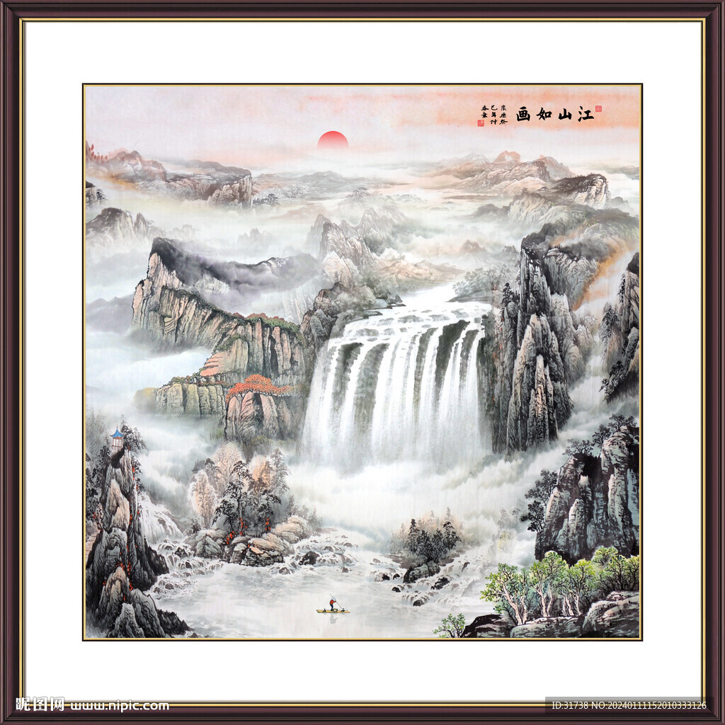 中堂画山水画
