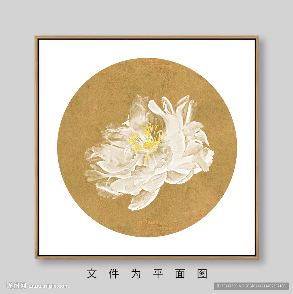 写意新中式装饰画牡丹