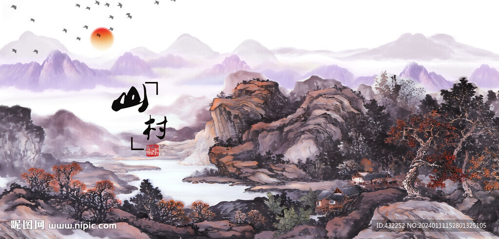 国画山水