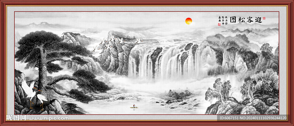 水墨黄山迎客松